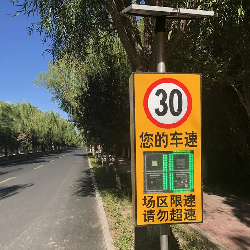 LED display portable radar traffic signs solar radar speed sign radar speed limit sign for road warning