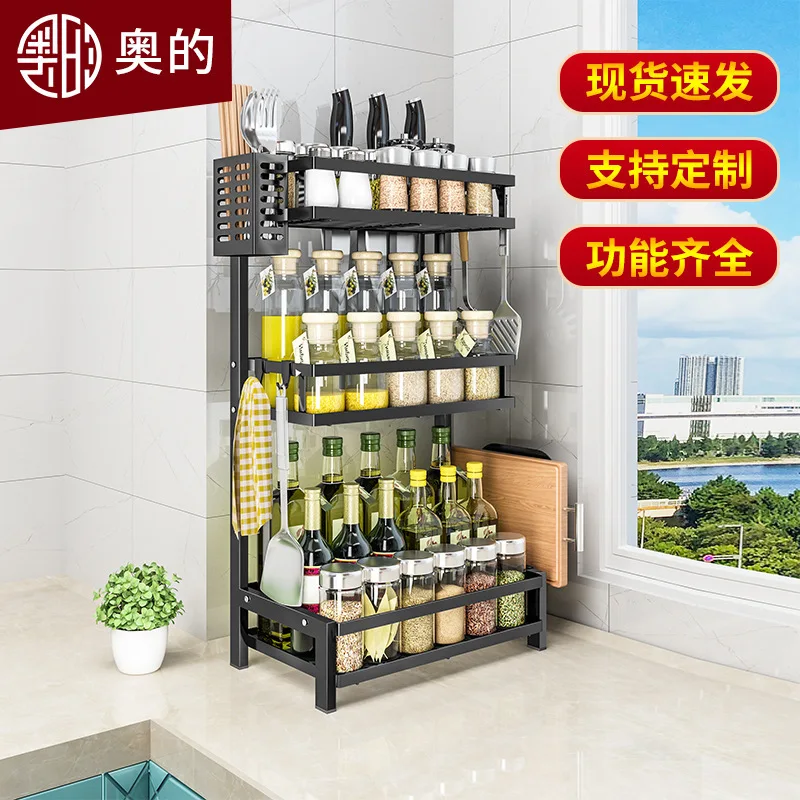High Quality Stainless Steel Multifunctional Kitchen Organizer Shelves Cabinet Standing Spice Bottle Rack Knife Rack