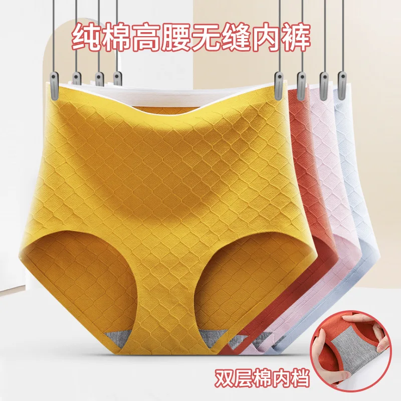 Mid-high-waist hip-lifting panties seamless underwear ladies briefs factory wholesale