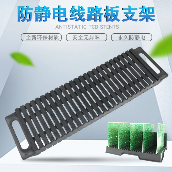 Turnover rack storage circuit board strip rack circuit board pcb double ear anti-static strip rack