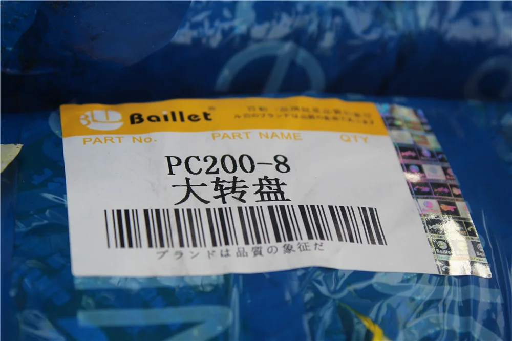 Belparts Excavator PC200-8 Slew bearing swing bearing Ring for komatsu