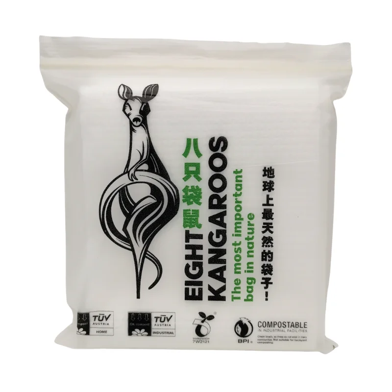 2020 Sustainable 100% Biodegradable Compostable Eco Friendly Corn Starch Sealing Packaging Bags in Stock Gift Packaging 50 Pcs