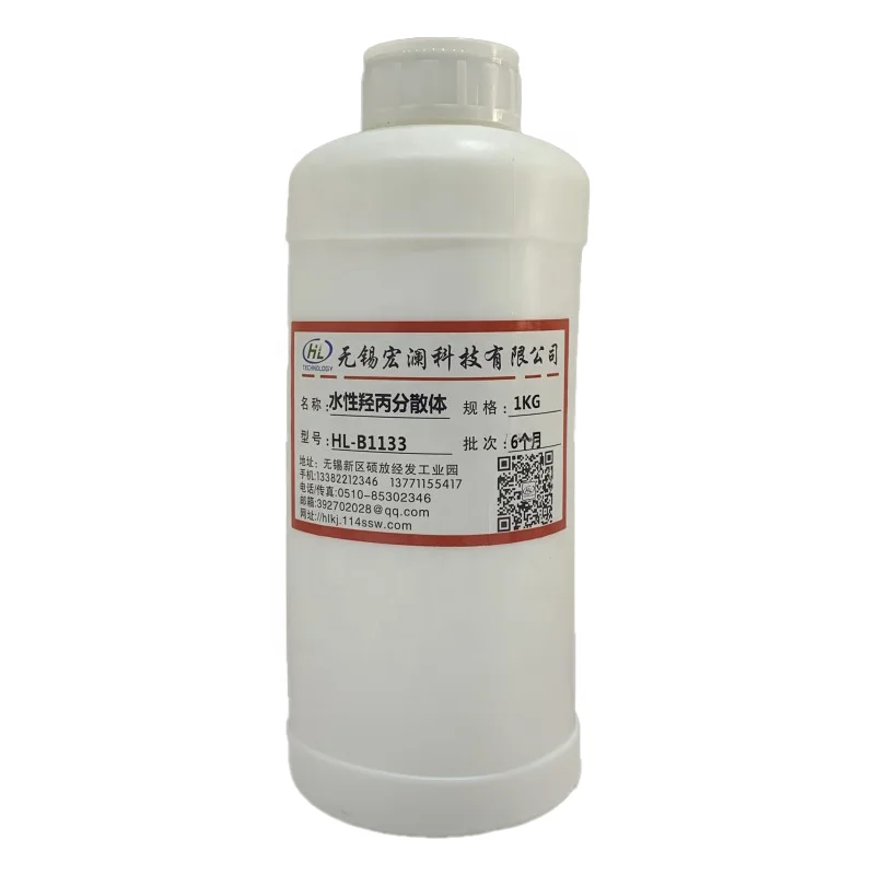 Hydroxyl content 4.0  Hydroxyacrylic acid polymer Waterborne hydroxyl acrylic resin