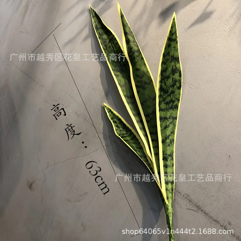 Имитация 5 листьев Sansevieria trifasciata Prain ламинированный фальшивый лист agave мясистый зеленый растение имитация большого бонсая
