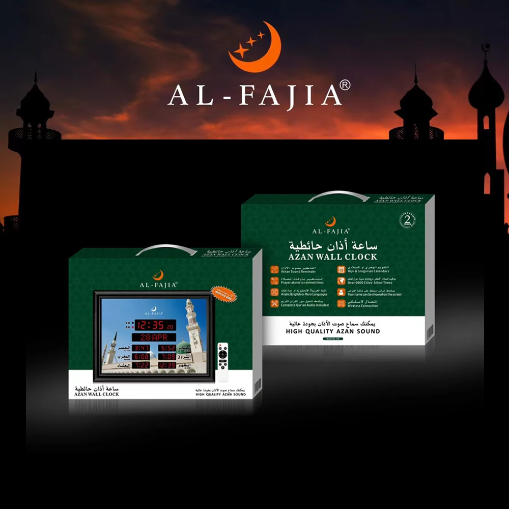 Al-Fajia Hijri Calendar multi-languages Athan Sound Remind Wall Clock Wireless Speaker Muslim Prayer LED Azan Clock