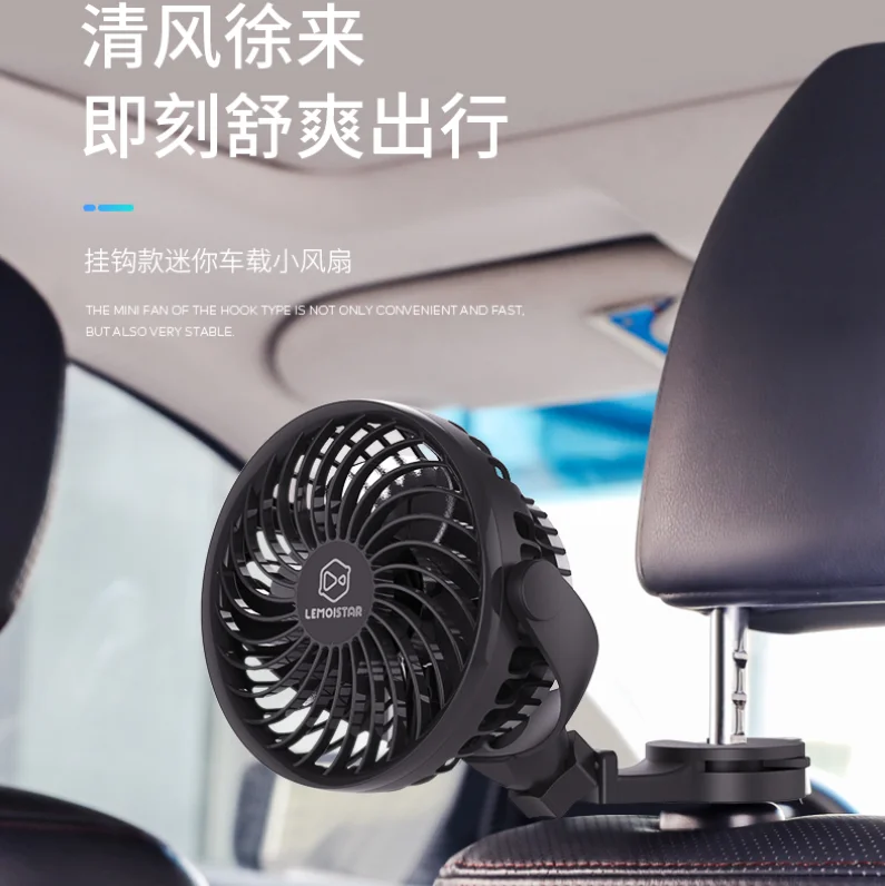 2022 Hot Sale Circulating Air Cooling Usb Rechargeable Cordless Plastic Electric Oscillating Mini Car Portable Fan With Clip