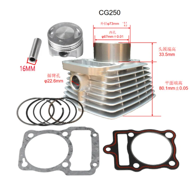 hot sell stock zongshen cg250 motorcycle spare parts aluminum cylinder CG250(67mm)