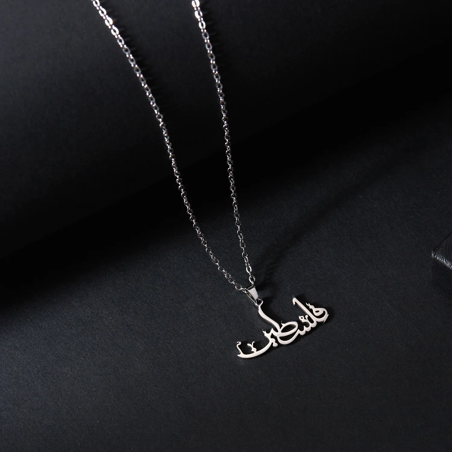 Hot Exquisite Women Men Stainless Steel Necklace Arabic Palestinian Letter Pendant Necklace Gold Silver Couple Fashion Jewelry