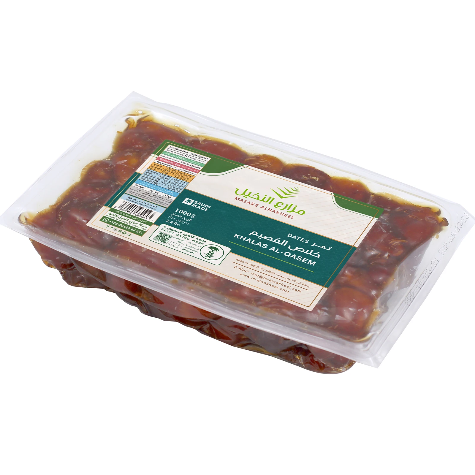 Super Class No-wash Compressed Vacuum Date Palm Dates Khalas Al Qaseem Mazare Alnakheel Soft Dried Brown Dates