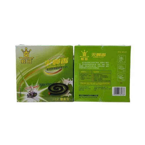 China wawang Fly Killer Coils fly Repellent incense Coil effective long lasting Insects Killer Coils