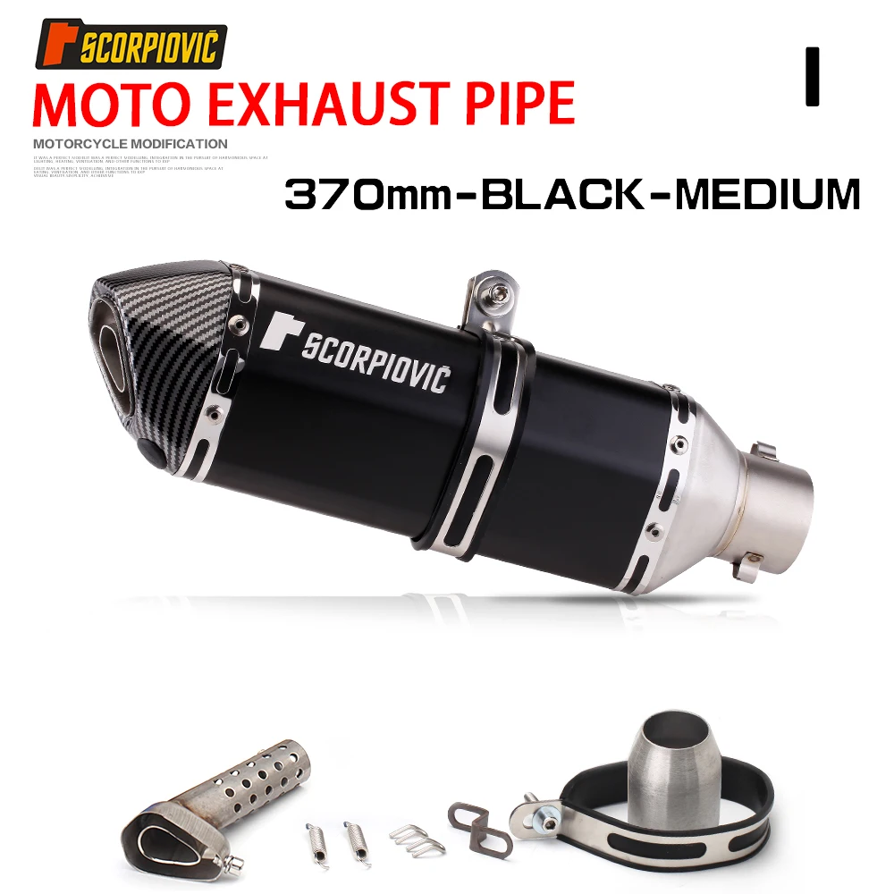 Modified motorcycle sports car Huanglong 600 small Ninja 250 Yongyuan 350R25/R3470 small hexagonal exhaust pipe universal 370mm