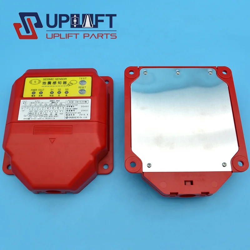 SEB-081520 SEB-030608 датчик Лифт землетрясения сейсмической