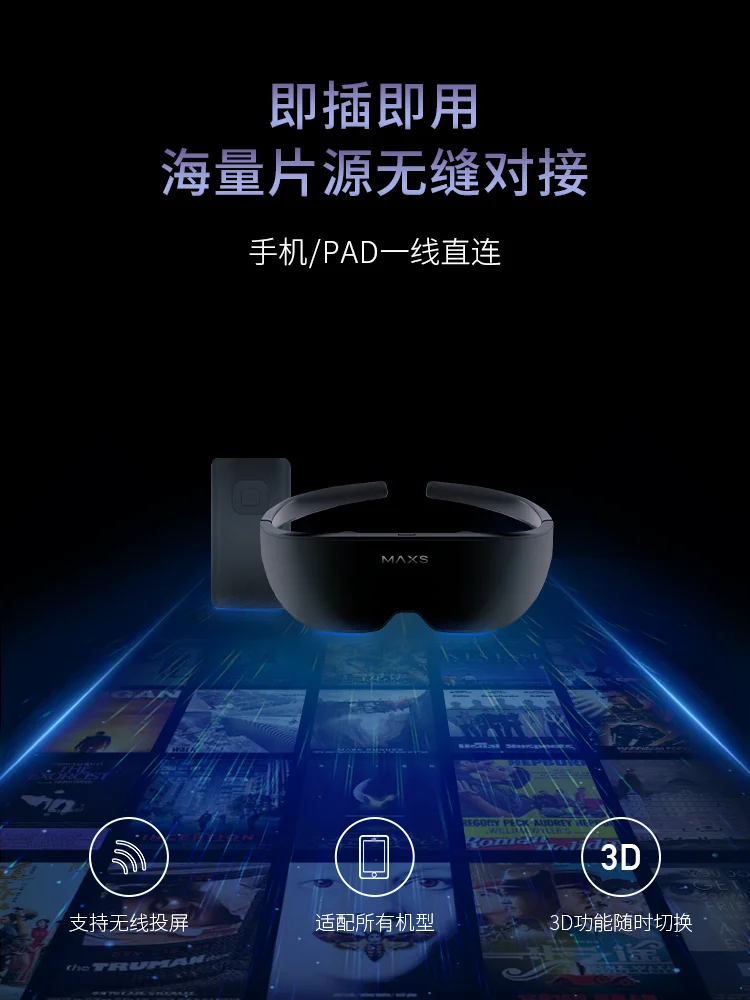 M1-Pro Giant screen glasses 1080p video glasses