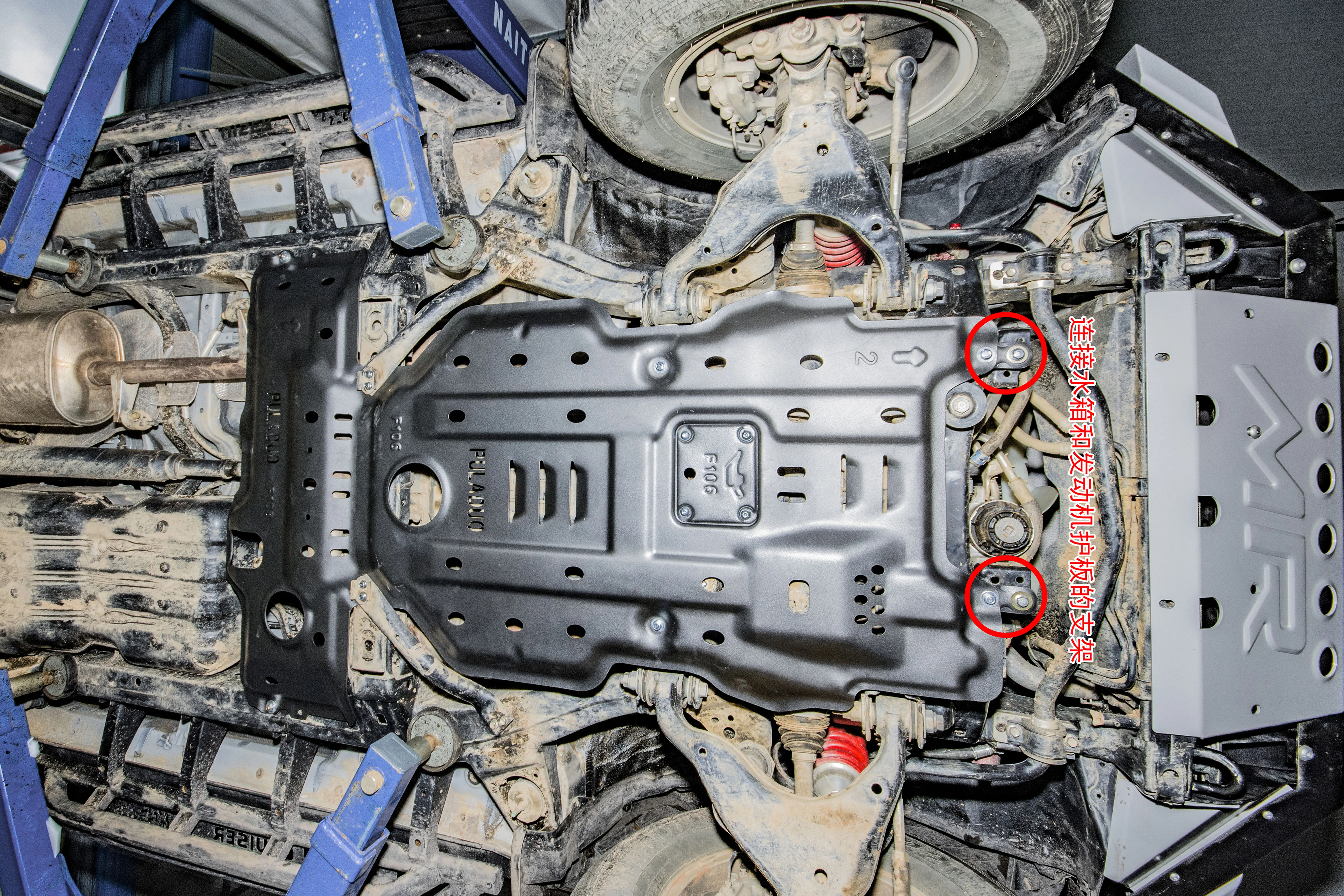 4x4 Full Set Aluminum Alloy Car Engine Fuel Tank Guard Auto Parts Skid Plate for Toyota FJ Cruiser