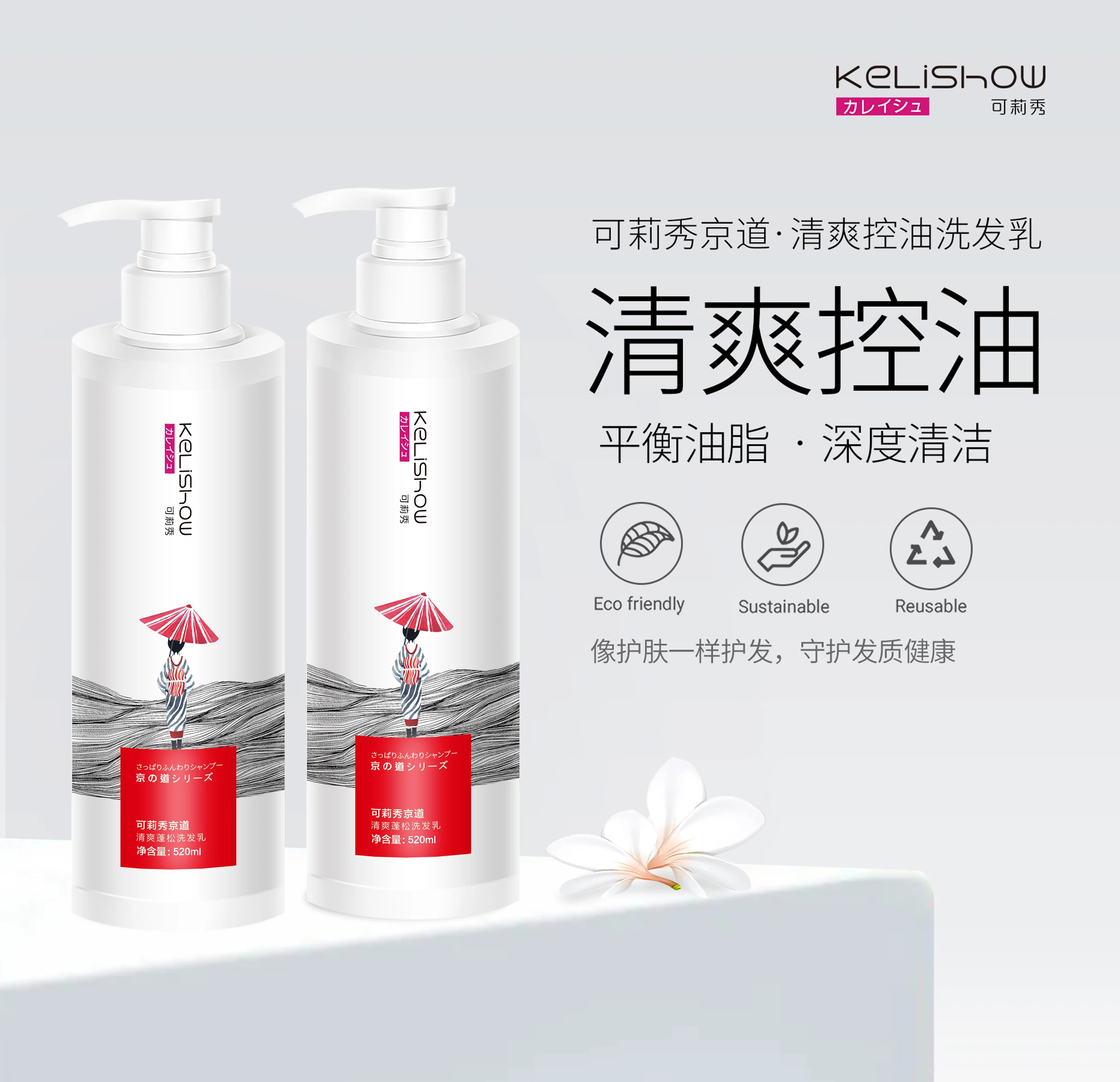 China factory low price wholesale best selling organic collagen keratin nourishing moisturizing repairing hair care shampoo