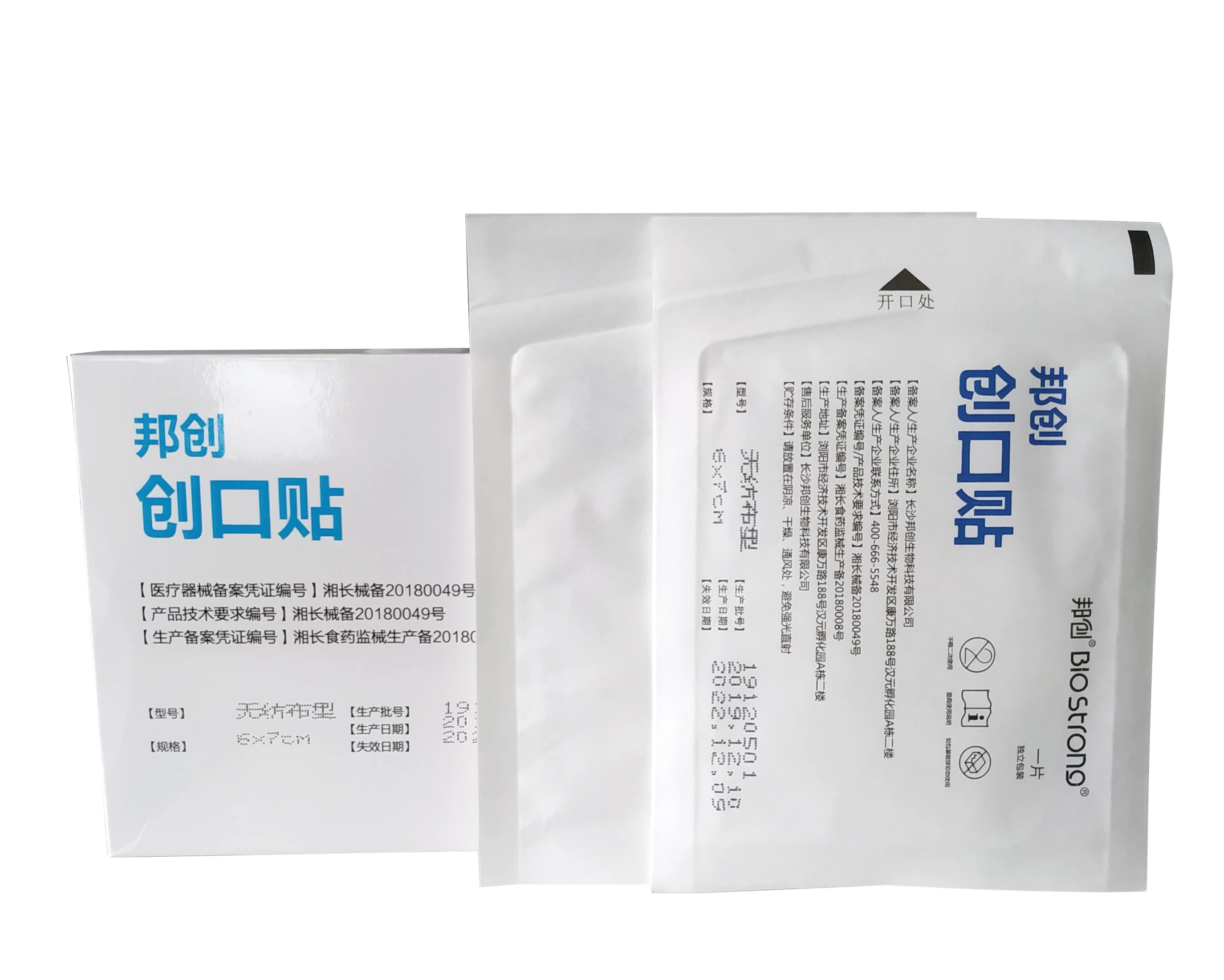 China Supplier Medical Custom Printing Color Bandaid with Box 5pcs/Box