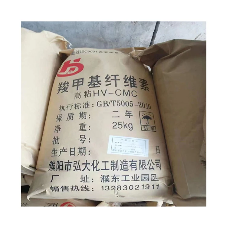 2022 Innovative Products Henan Chemical Additives High Viscosity Sodium Carboxymethyl Cellulose Salt