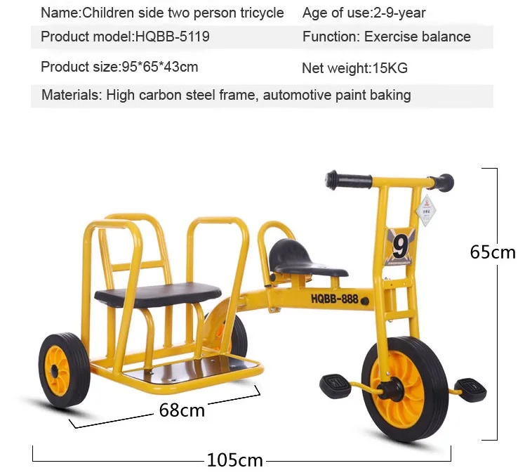 New High Carbon Steel Tricycle for Preschoolers and Kindergarten 1-3-8 Years Old 2-Persons Outdoor Bike