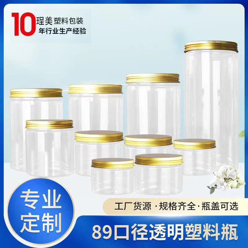 2 oz 3 oz 4 oz 5 oz 8 oz 500ml 1000ml jar with lid pet spice plastic jar Food nut sealed jar cosmetic jars