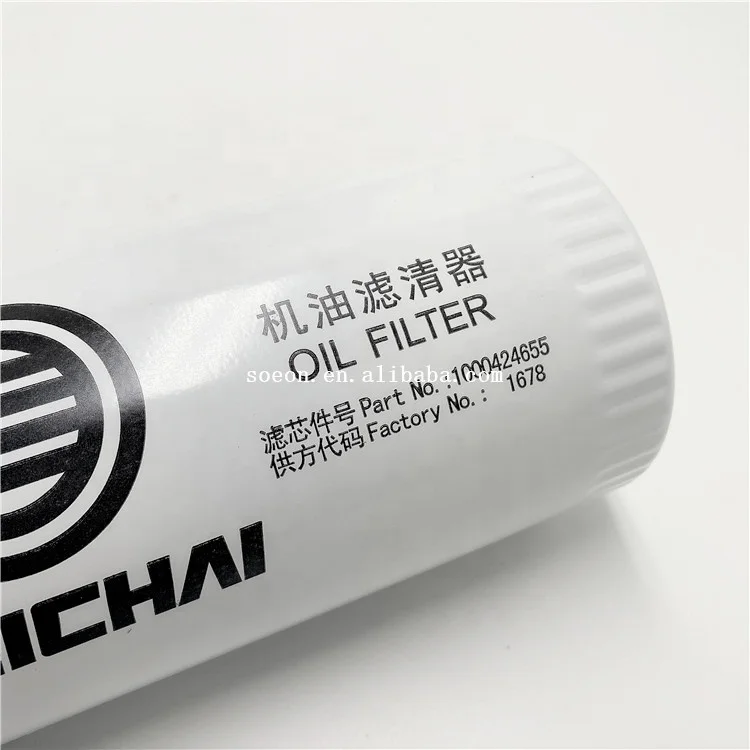 Factory Supply Original HOWO SINOTRUK Trucks Spare Parts Oil Filter 1000424655 Filter Low Price For diesel engine WD615.47