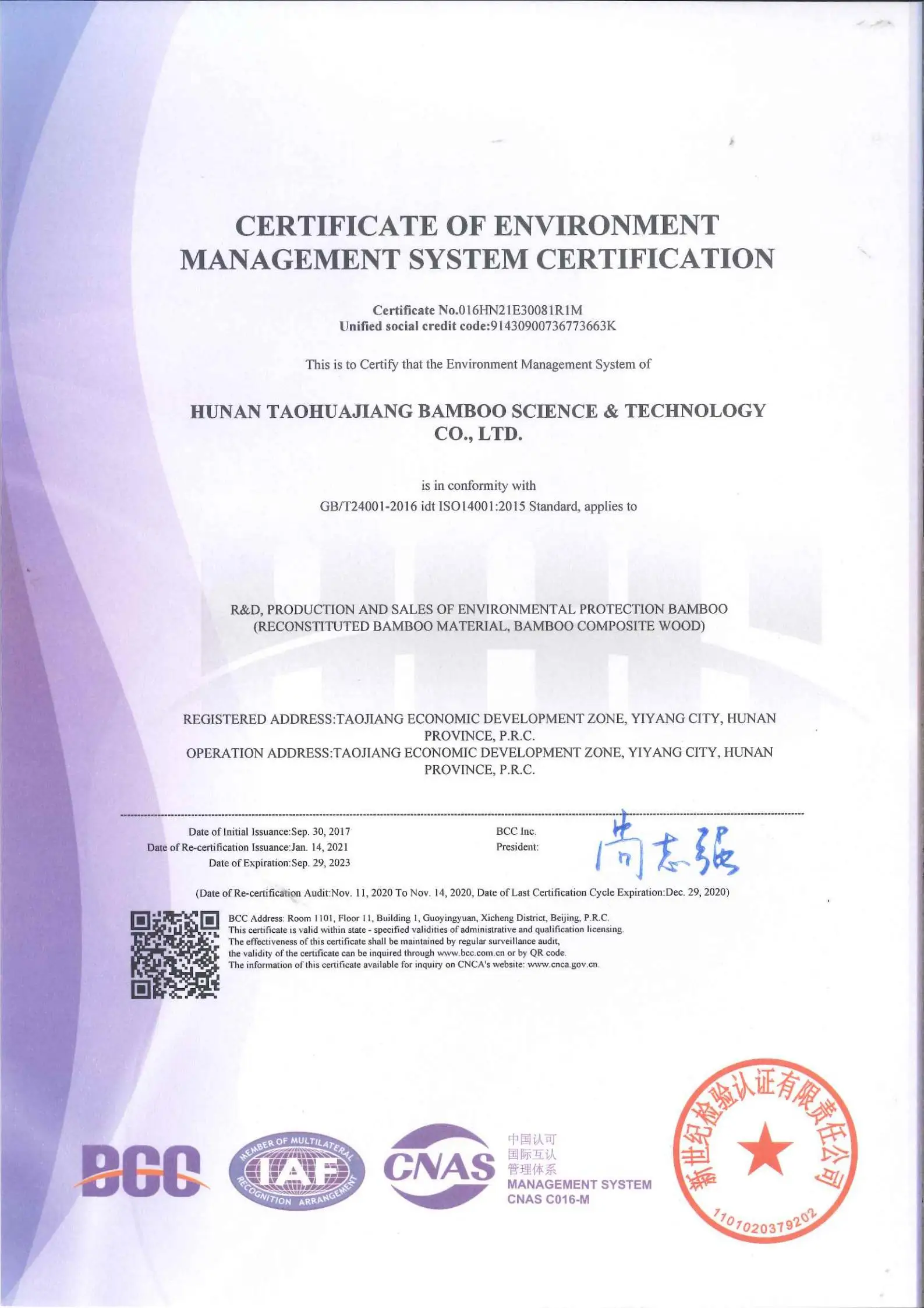 Heavy Bamboo Wardrobe