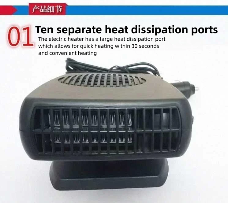 YD0608 Vehicle-mounted multi-function 12v portable car heater fan smart  heater 12v heater