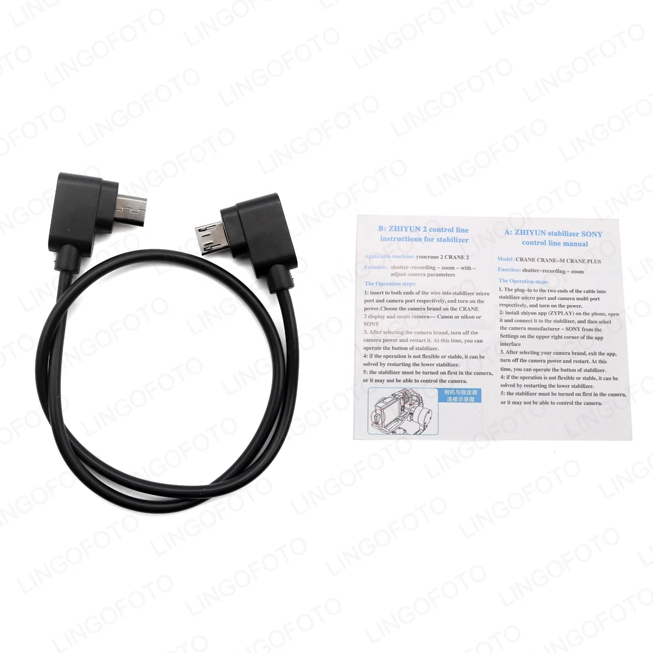 Zhiyun Crane 2, Weebill-S Control Cable With 90 Degree Plug Camera Remote Control Cable for Canon 5D4, 5DS, 5DSR, M50, 90D