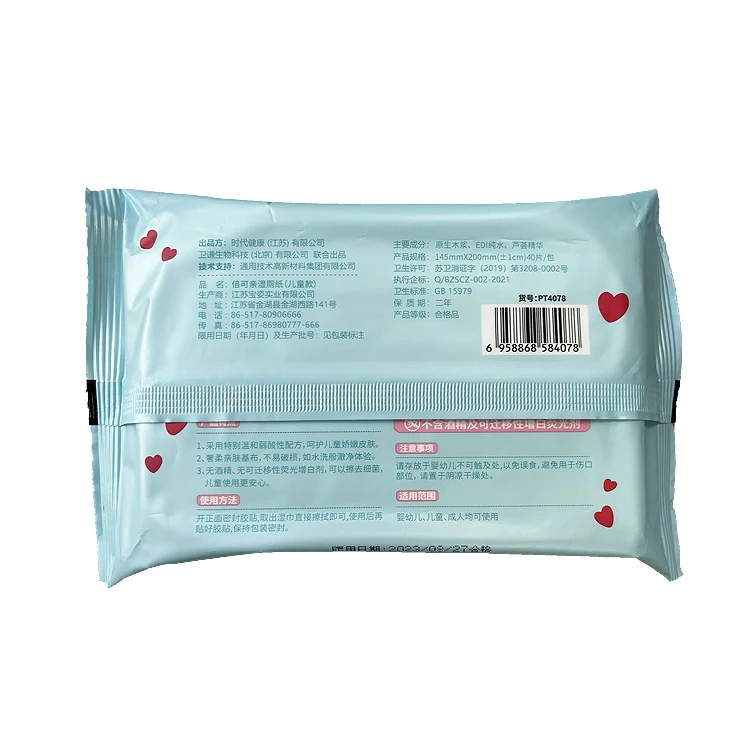 Printed Toilet Paper Tissue Bathroom Tissue with Moisture Lock Flip-Top Pack