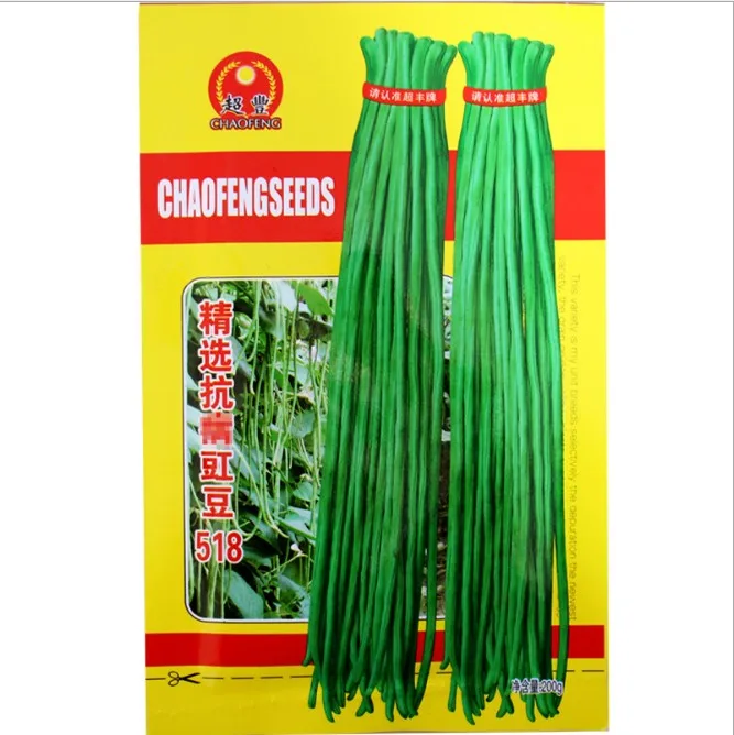 Touchhealthy supply early mature less fibre good quality yard long bean seeds 50gram/bags for planting