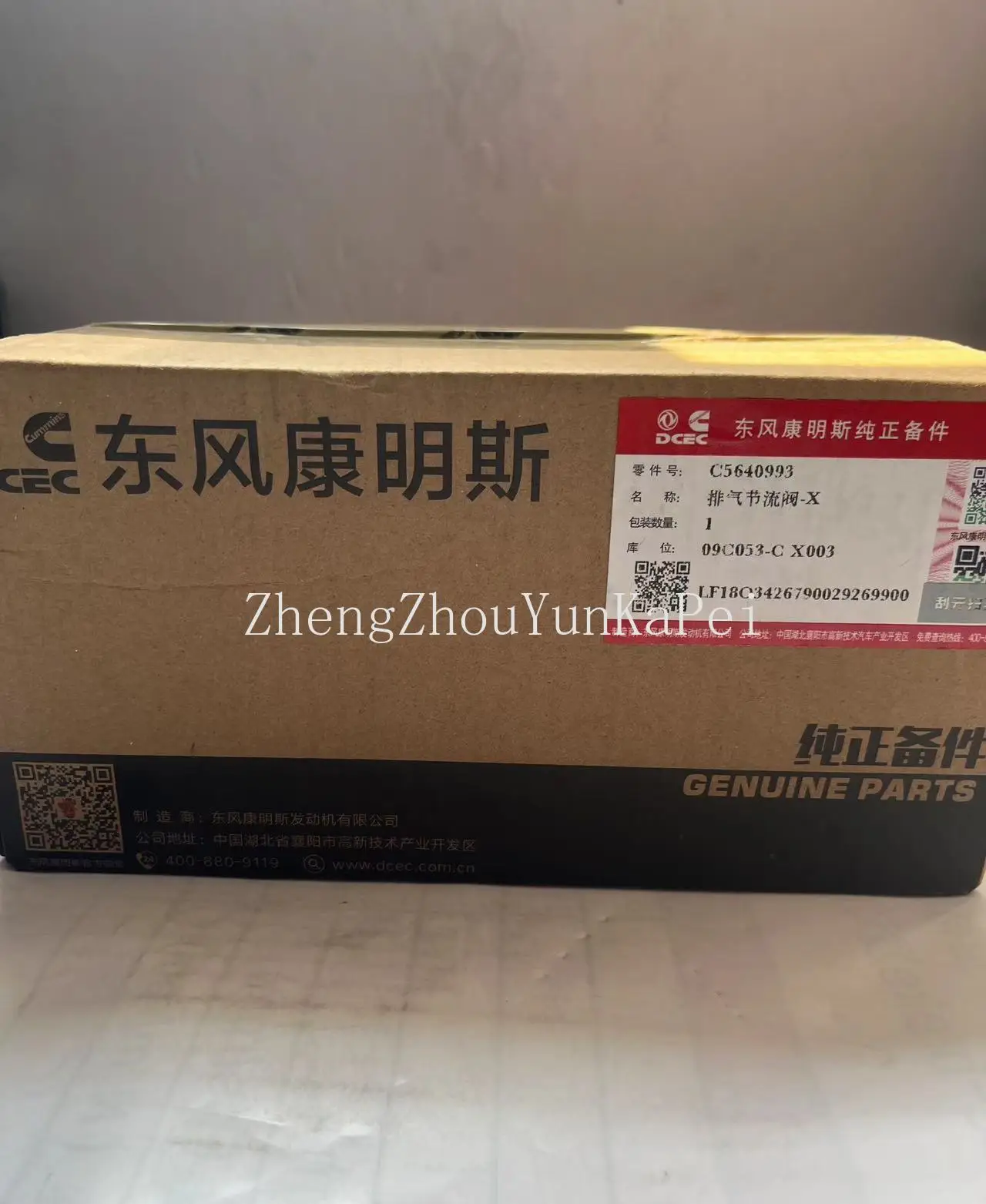 Dongfeng cummins клапан дроссельной заслонки