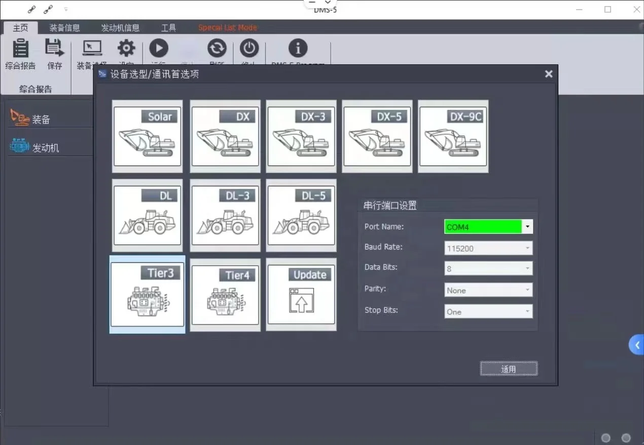 G2DL0608 диагностический инструмент экскаватора сканер двигателя для daewoo