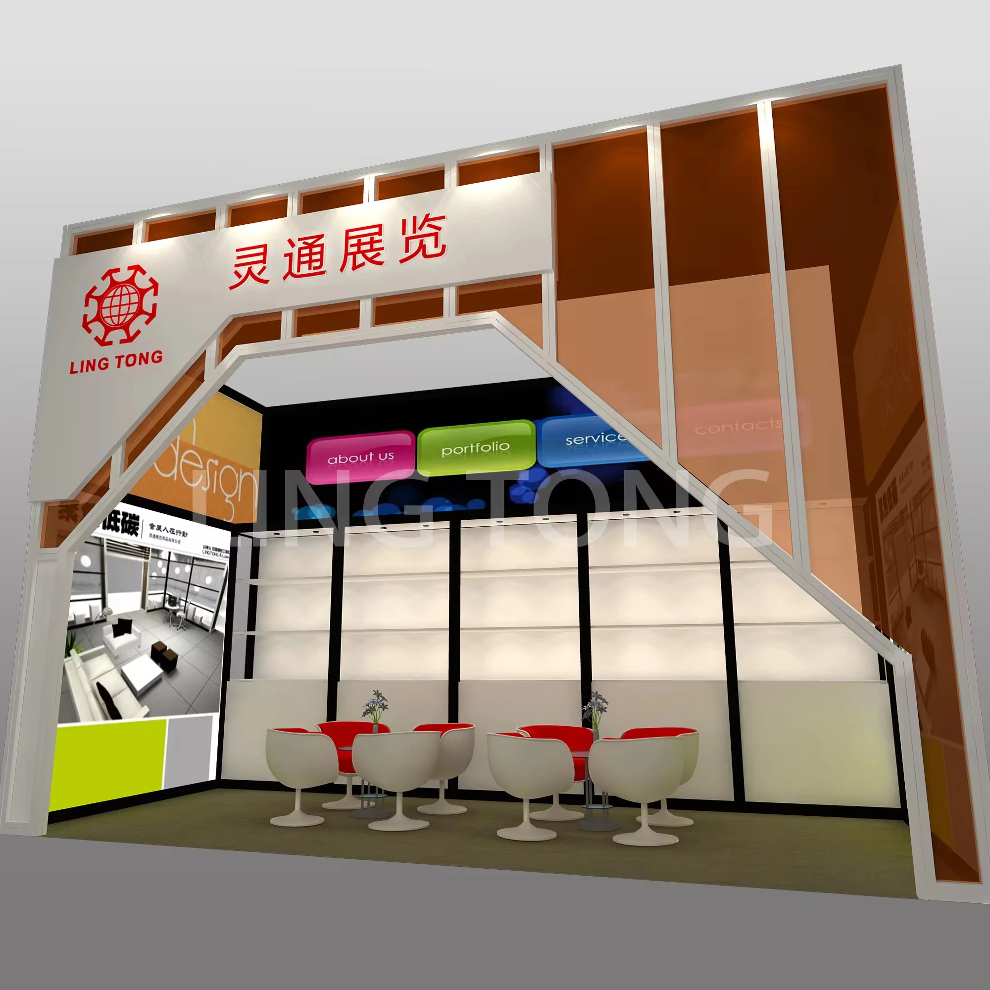 (11) 20x10 стеновые перегородки