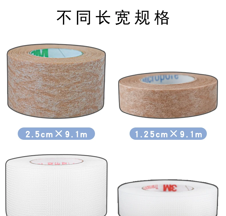 Non-woven Breathable Adhesive Tape Steri-Strip natural skin