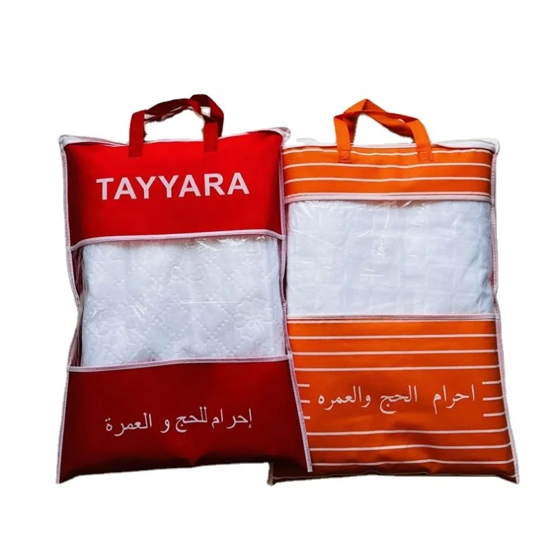 Muslim Ordination Feast Tour Of Islamic Clothes With The Kaaba Hajj Towels For Ramadan Prayer At Mosque Koran Quran