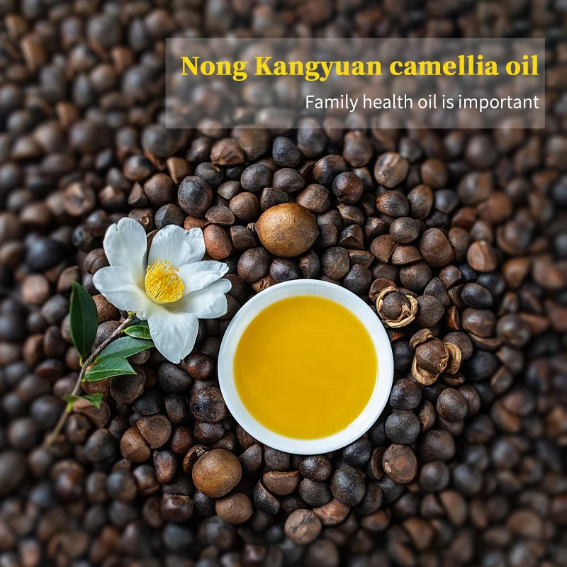 Physical pressing camellia oil natural vegetable oil