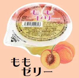 Японская закуска Seiu японская сытная еда мини-съедобное желе с мякотью