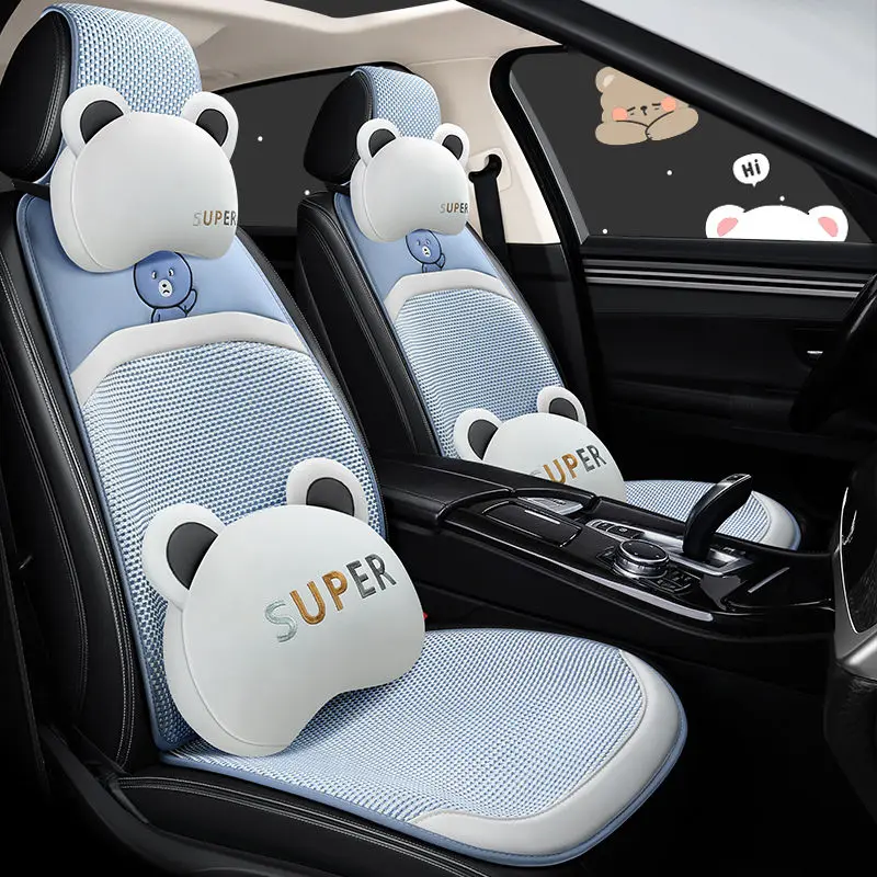 Car Cushion Front and Rear Cushion Set Universal Seat Cushion Ice Silk Mesh Fabric Design Three Piece Set