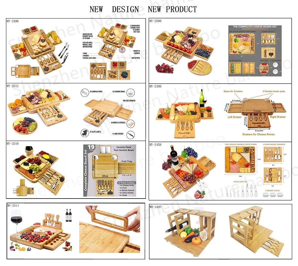cheese board set_shuiyin