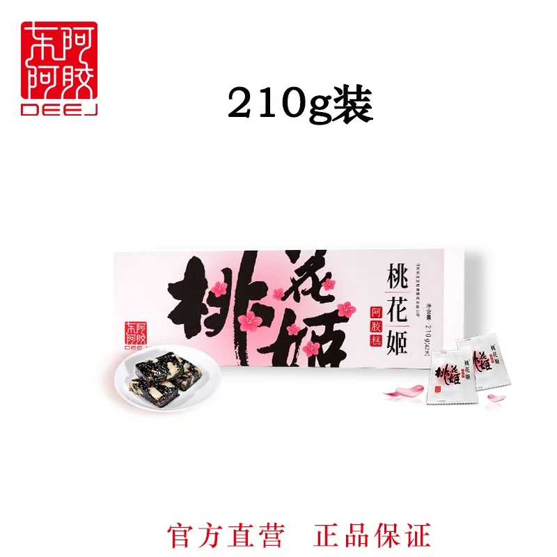 Taohuaji EJiao cake 210g/box ready-to-eat Ejiao high-end gift bag gift box Dong E  health care