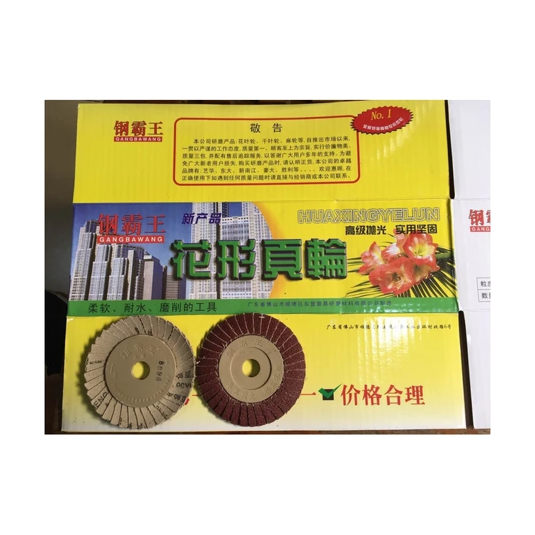 Oem Factory Grit Blue Abrasive Flower Flexible Flap Disc 50 Pages Cutting Disc Wheel (1600230363370)