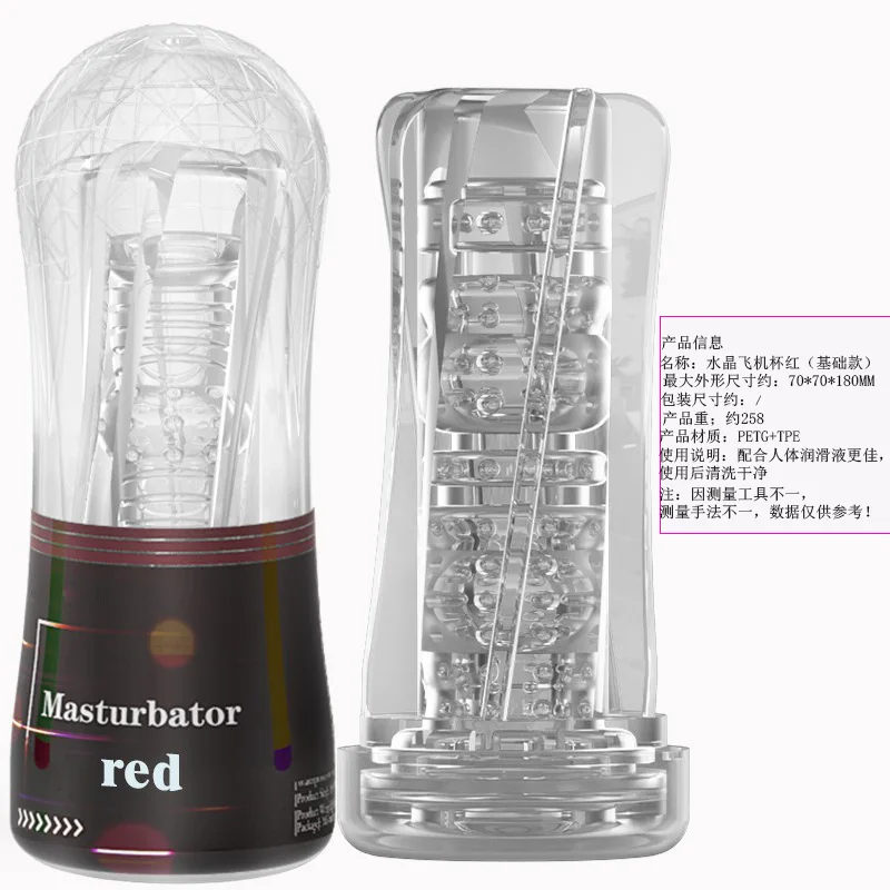 Male Masturbator Cup Soft Pussy Vagina Sex Toys Penis Massager Crystal Clear Soft Airplane Cup Extender for Men