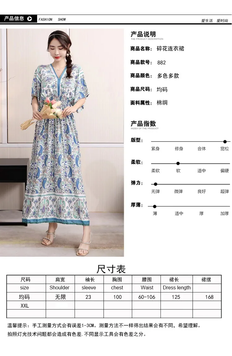 Southeast Asia travel Thai style cotton silk floral dress Female summer national style V-neck short-sleeved garden style skirt