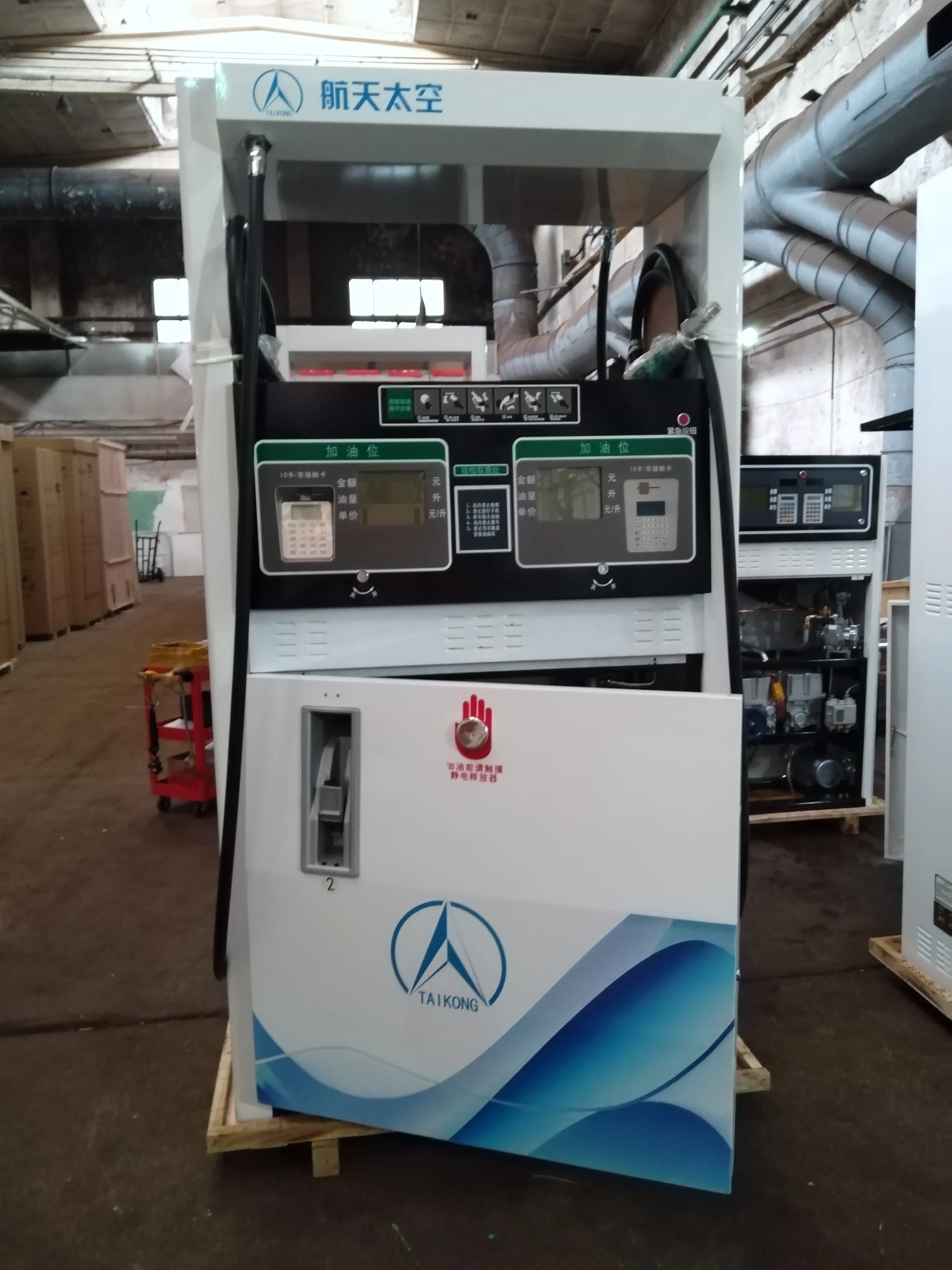 TA-2636H  Aerospace Taikong Petrol Station Equipment Tokheim Fuel Dispenser Pump