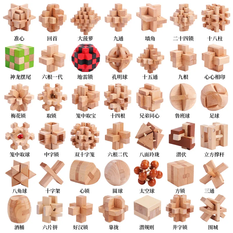 Hotsale IQ Brain Teaser KongMing Lock Lu Ban 3D Wooden Interlocking Burr Puzzles Game Toy for Adults Kids
