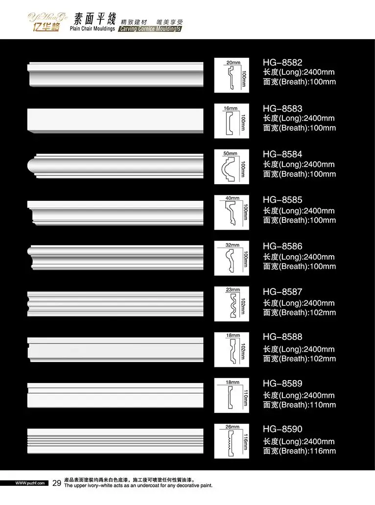 
White Flexible Polyurethane Foam Wall Baseboard Trim Flooring PU Skirting Board for Decor 