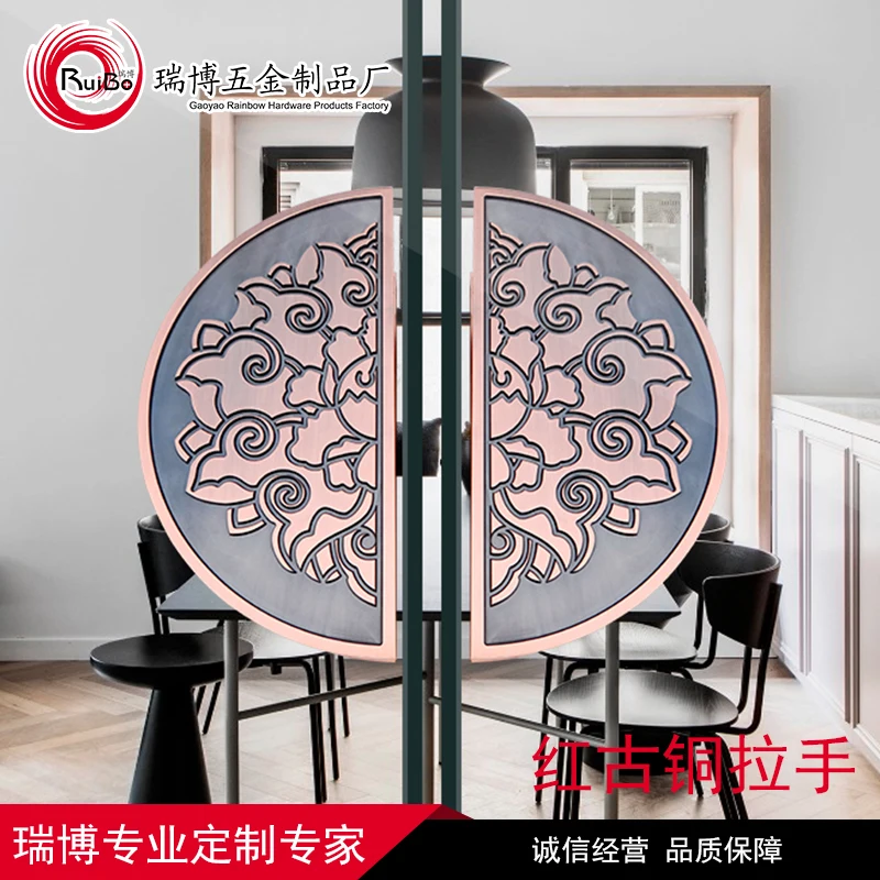 New Chinese Aluminum Carver Semi-Round Handle Antique Luxury Door Handle Custom Glass Door Wooden Door Fine Carver