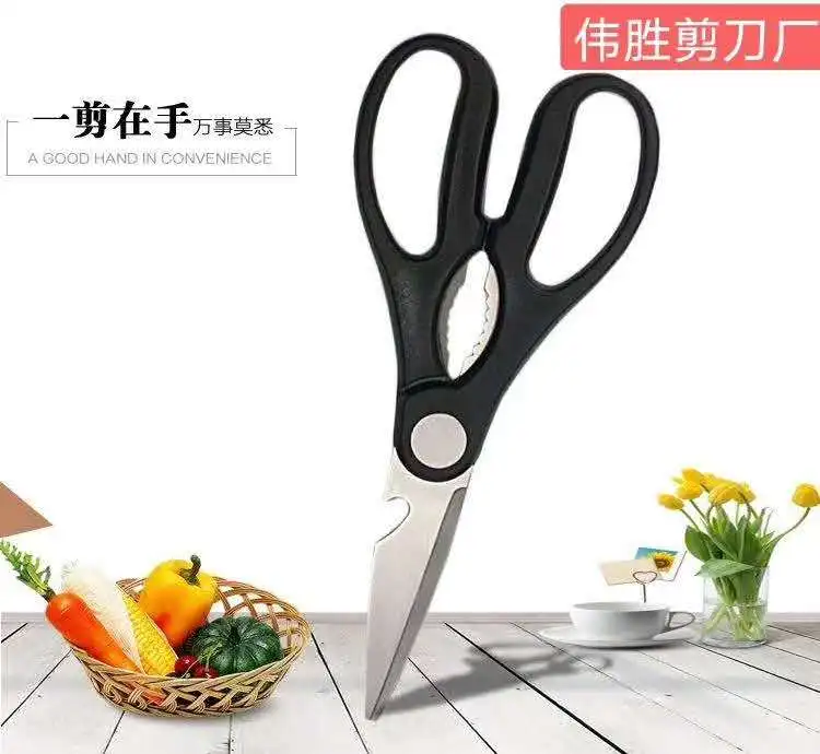  Хит продаж кухонные многофункциональные ножницы с пластиковой ручкой из нержавеющей стали для