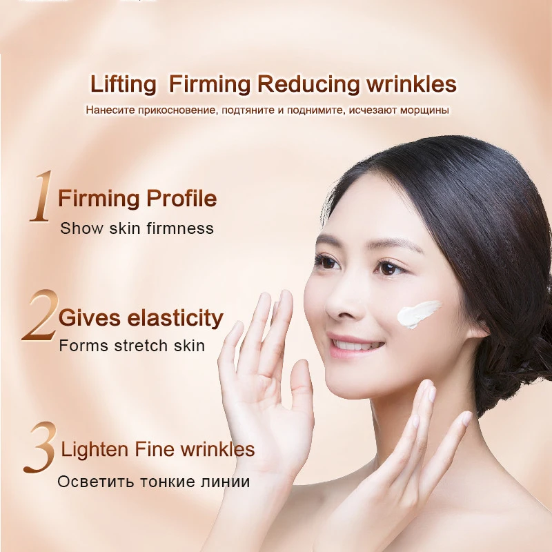 50g Korea Anti Aging Wrinkle Remover Face Cream Dry Skin Hydrating Facial Lifting Firming Day Night Cream Peptide Serum