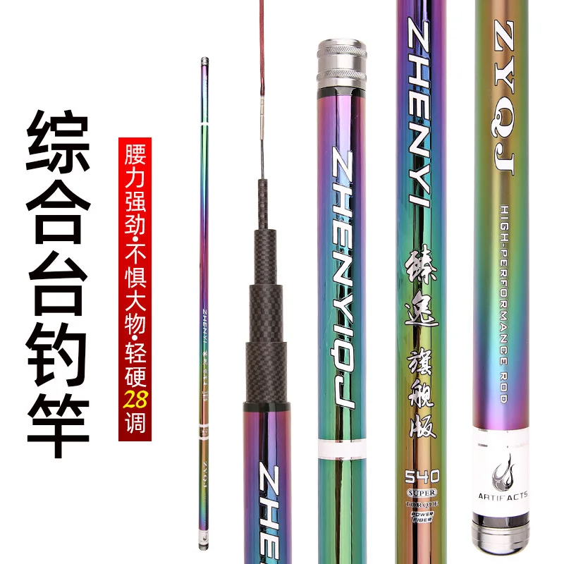 Physical Shop Style Taiwan Fishing Rod Standard 28 Carbon Fishing Rod