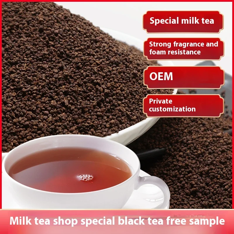 Bulk Assam Flavored Black Tea CTC Red Tea Raw Material for Milk Tea & Slimming Ceylon Style 500g